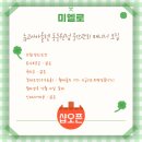 미엘로뉴코아