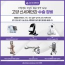 고양신세계안과의원 이미지
