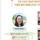 주식회사 가온메디칼 이미지