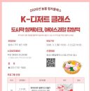 늘봄이음터 동아리실1 이미지