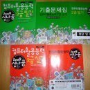 컴퓨터활용능력2급(필기+실기) 이미지