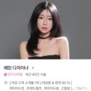 광주 / 수완지구 미용실 아이즈헤어 예린디자이너 레드 염색 후기