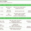 목동교 화장실 이미지