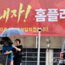 홈플러스 천안점 이미지