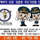 국제PT멀티짐