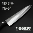 제일명품 이미지