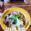 샤오당쟈마라탕 | [신사] 가로수길 맛집 샤오당쟈 마라탕 솔직한 후기