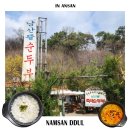 남산뜰 화장실 네이버블로그