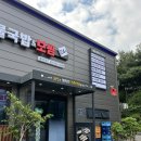 콩뿌리콩나물국밥&오양민돈가스 | 동탄 콩나물국밥맛집 전주 콩뿌리 콩나물국밥&보쌈