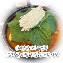신대방삼거리 주민픽 유일한 감자탕 맛집 상도감자탕