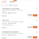 두바이 랜드마크 팜 주메이라 전망대, 더 뷰 앳 더 팜 (가는 법, 예약, 후기)