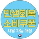 까사미아좌천점