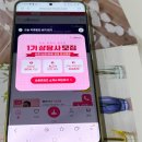 세령 | 집에서도 손쉽게 전화타로 후기 – 세령타로 후기 & 질문 리스트