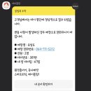 거기제주