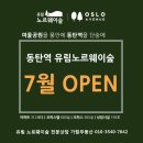 유림-44 이미지