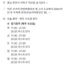 바른중식 이미지