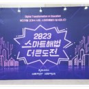 스마트해법영수학원 이미지