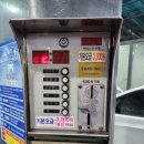 부산대 셀프세차장 이미지