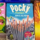 푸른베리