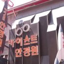 카이스트안경원 네이버블로그