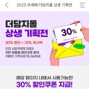 이음코리아 이미지