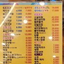 일품돼지국밥 다사점