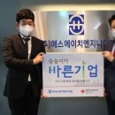 에스에이치엔지니어링 - 군포시 산본천로 62 | 에스에이치엔지니어링