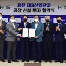 에이치앤에스산업 이미지