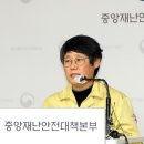 방역반장