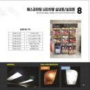 팔공인터내셔널(주) 이미지