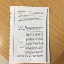 마토콘서트Ⅰ) <천막극장> | 내일의 인재 후기(아비뇽 페스티벌)_4일 차