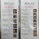 방배중앙로21길 7 이미지