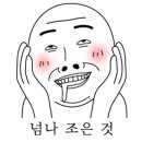 소동아이레 이미지