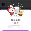 하트로또 Daum카페