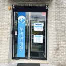 두리한의원 이미지