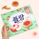 청우플러스 | 플랑 납작복숭아 내돈내산 후기! 홈플러스 신상 과자 청우
