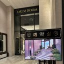 광주예식장추천 - 드메르웨딩 르씨엘홀 상담 후기