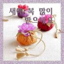 산하치농촌체험휴양마을 네이버블로그