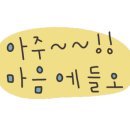 매트리스;소파;카페트새로클린부산
