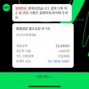 홍콩반점0410낙성대역점