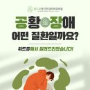 위드유정신건강의학과의원 이미지