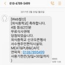 외식중학교 이미지