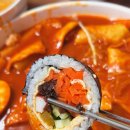 맛짱분식몰 이미지