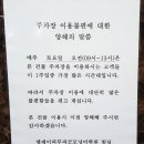 엠제이피부과굿모닝어학원빌딩 이미지