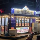 충청도식당 | 제주도 올레시장 근처 현지인 추천, 충청도식당 흑돼지 모둠 솔직후기