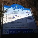 계족산약수터 이미지