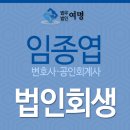 법무법인여명 네이버블로그