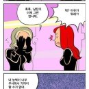 졸린시간 만화 이미지
