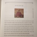 이순신의 바다 이미지