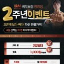 비무브짐24 병영점 이미지